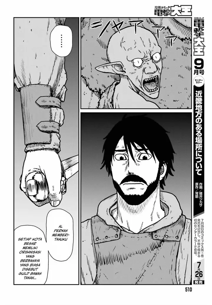 image-komik-yajin-tensei-karate-survivor-in-another-world-chapter-52-17/31