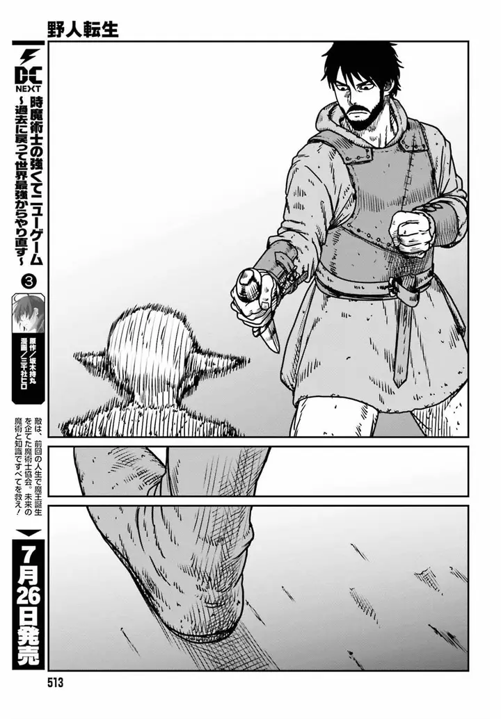 image-komik-yajin-tensei-karate-survivor-in-another-world-chapter-52-20/31