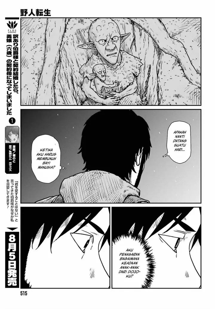image-komik-yajin-tensei-karate-survivor-in-another-world-chapter-52-22/31