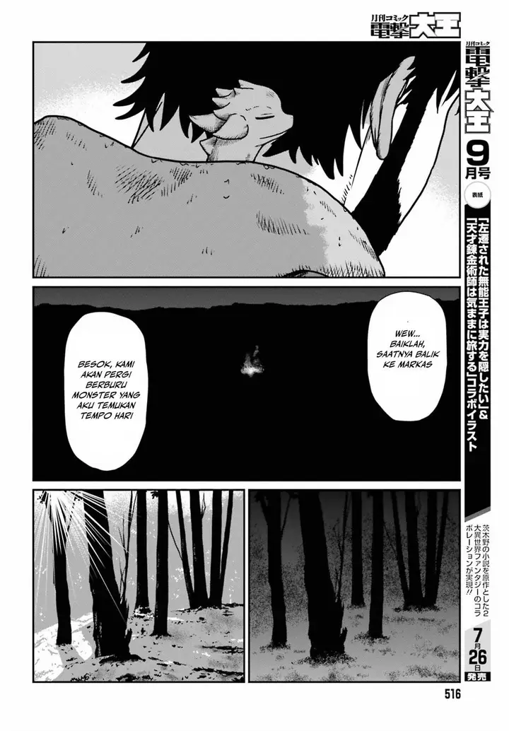 image-komik-yajin-tensei-karate-survivor-in-another-world-chapter-52-23/31