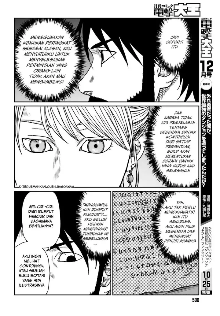 image-komik-yajin-tensei-karate-survivor-in-another-world-chapter-54-9/29