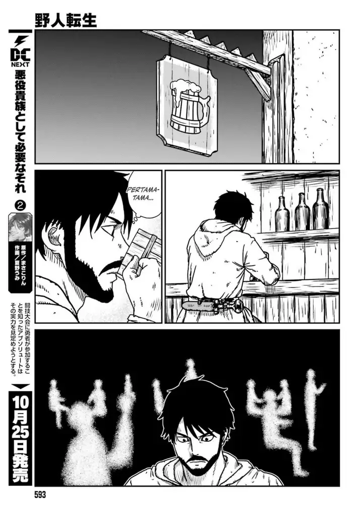 image-komik-yajin-tensei-karate-survivor-in-another-world-chapter-54-12/29
