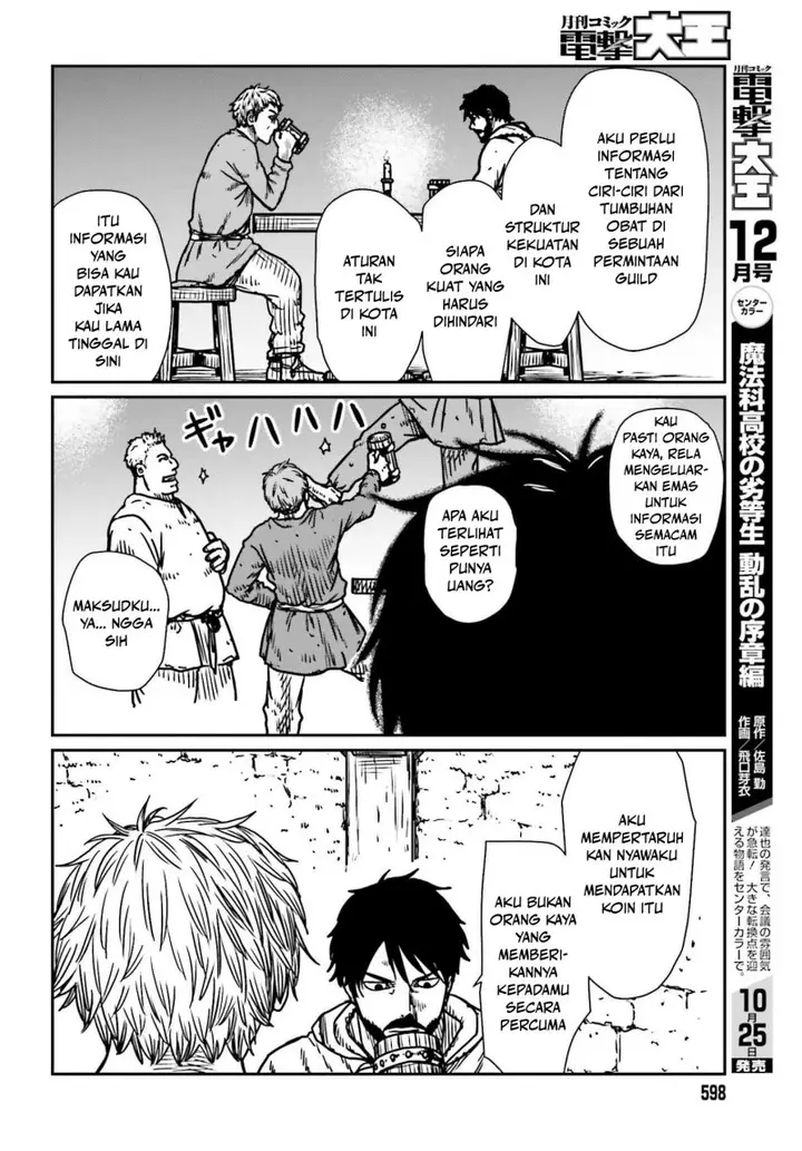 image-komik-yajin-tensei-karate-survivor-in-another-world-chapter-54-17/29
