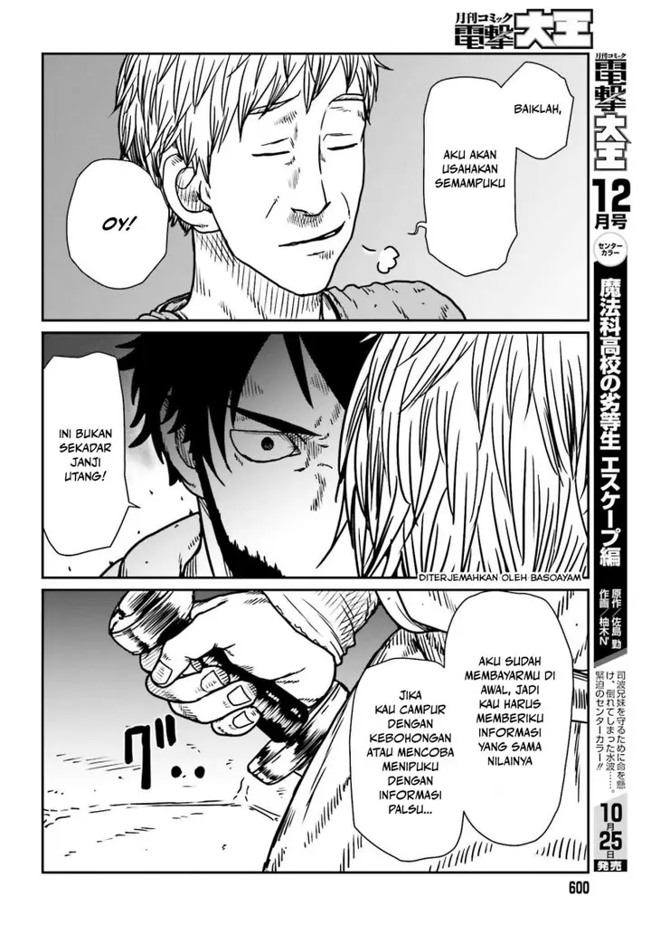 image-komik-yajin-tensei-karate-survivor-in-another-world-chapter-54-19/29