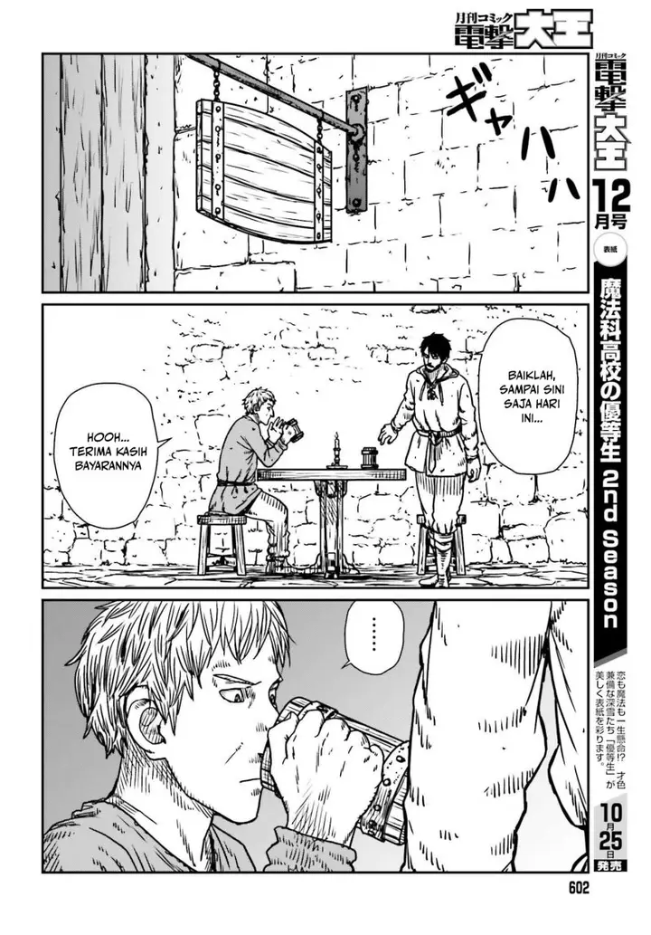 image-komik-yajin-tensei-karate-survivor-in-another-world-chapter-54-21/29