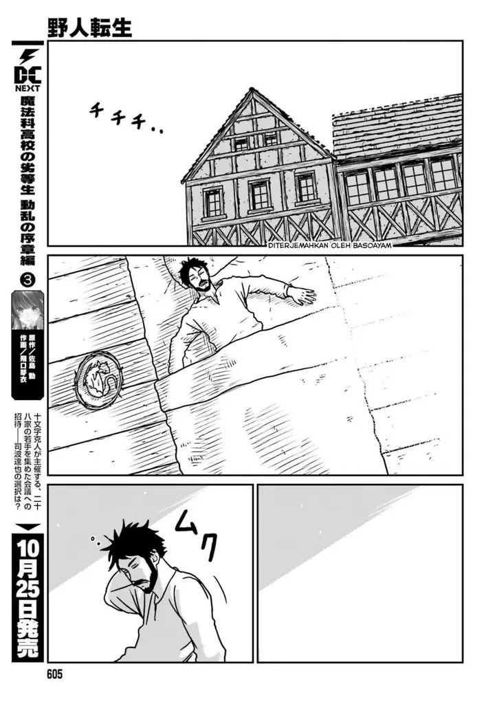 image-komik-yajin-tensei-karate-survivor-in-another-world-chapter-54-24/29