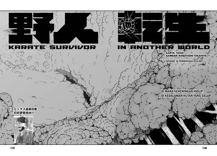 image-komik-yajin-tensei-karate-survivor-in-another-world-chapter-55-3/26