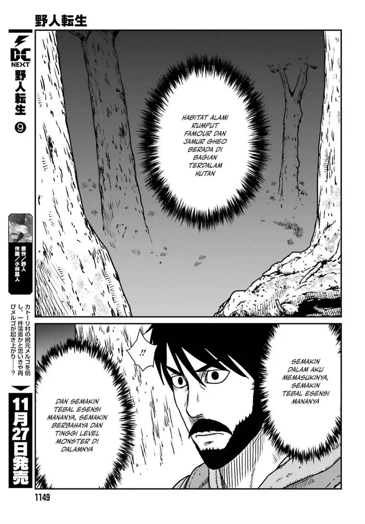 image-komik-yajin-tensei-karate-survivor-in-another-world-chapter-55-5/26