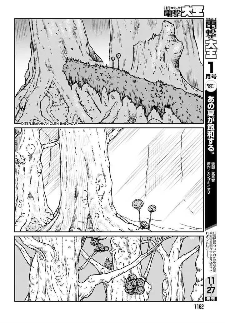 image-komik-yajin-tensei-karate-survivor-in-another-world-chapter-55-18/26