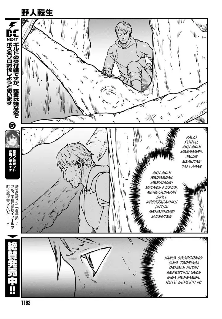 image-komik-yajin-tensei-karate-survivor-in-another-world-chapter-55-19/26