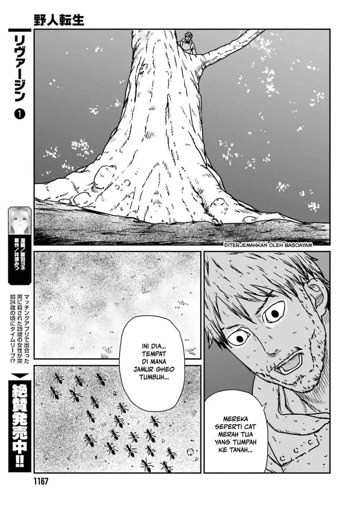 image-komik-yajin-tensei-karate-survivor-in-another-world-chapter-55-23/26
