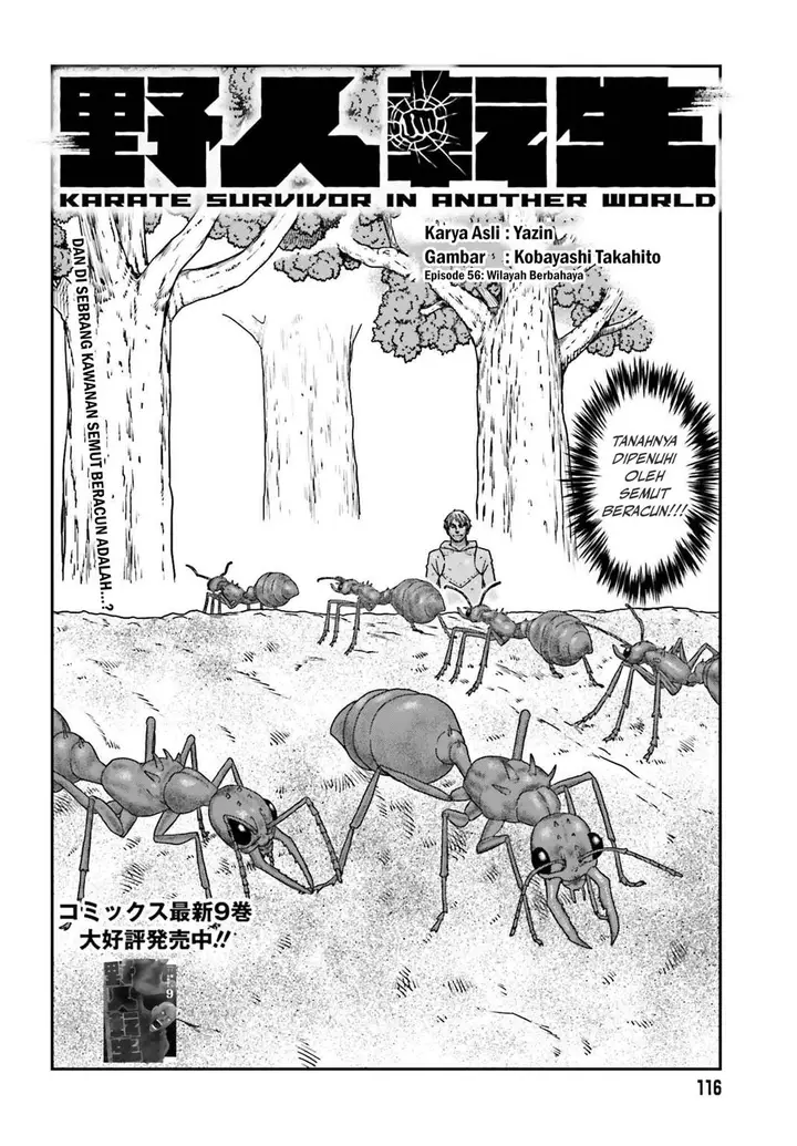 image-komik-yajin-tensei-karate-survivor-in-another-world-chapter-56-1/26