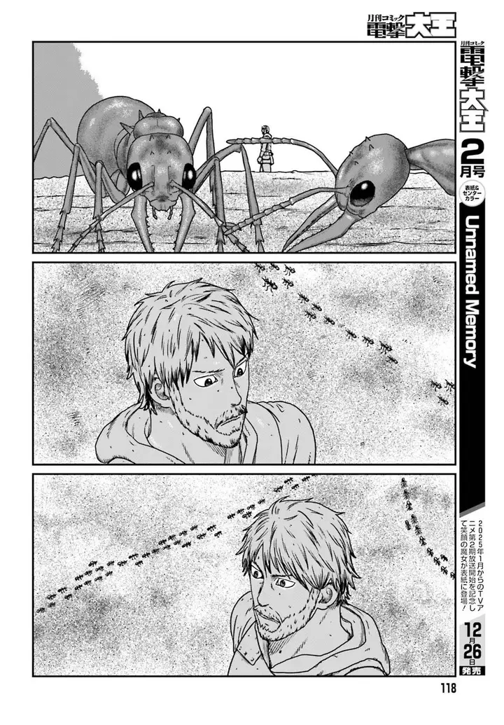 image-komik-yajin-tensei-karate-survivor-in-another-world-chapter-56-3/26