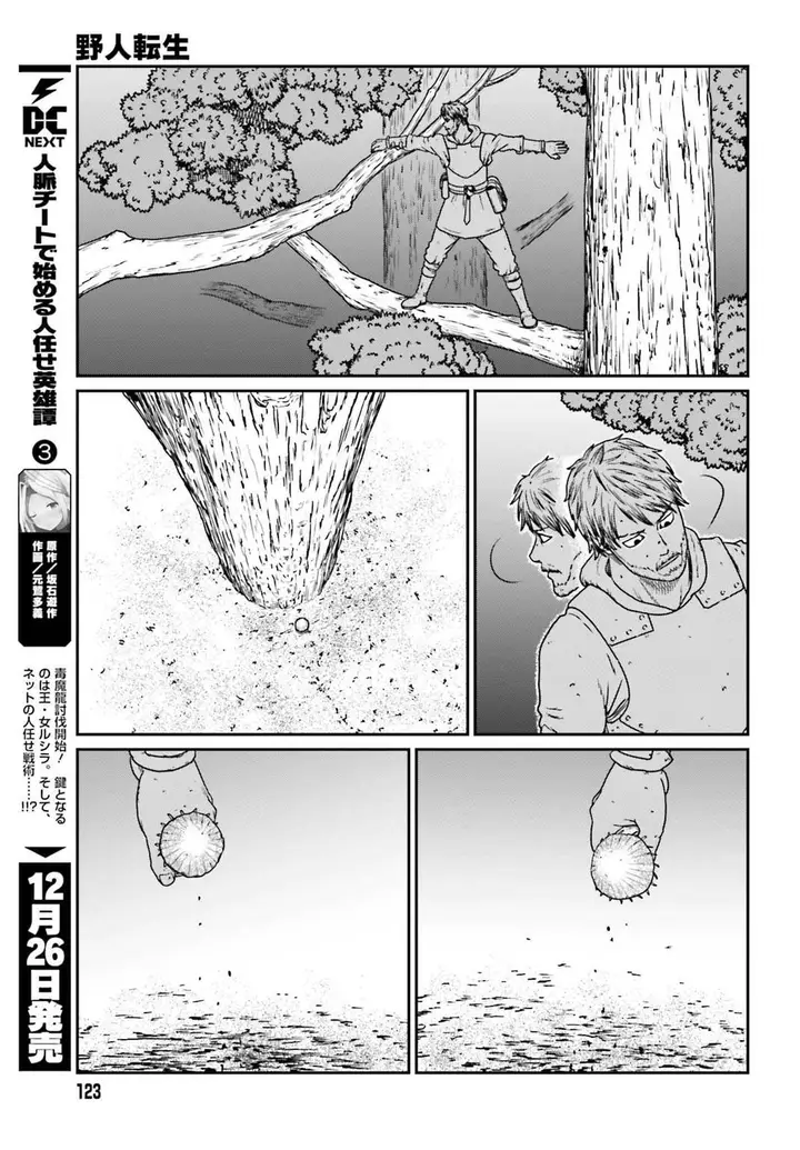 image-komik-yajin-tensei-karate-survivor-in-another-world-chapter-56-8/26