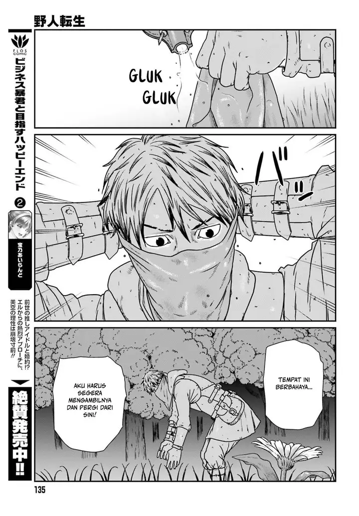 image-komik-yajin-tensei-karate-survivor-in-another-world-chapter-56-19/26