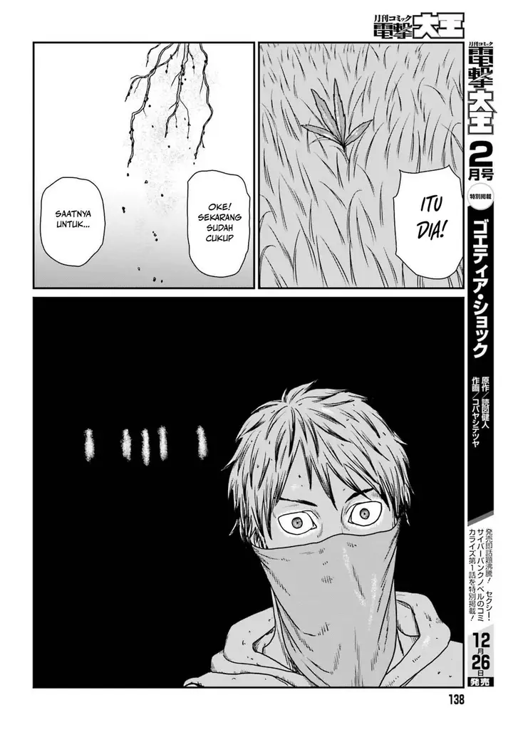 image-komik-yajin-tensei-karate-survivor-in-another-world-chapter-56-22/26