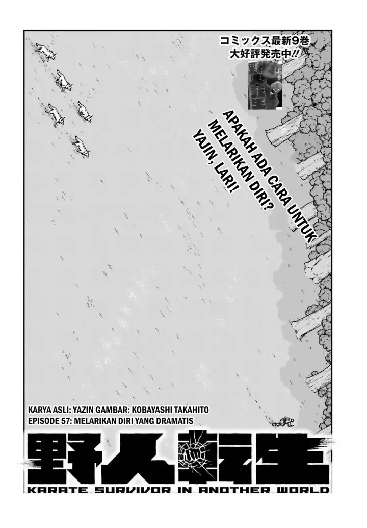 image-komik-yajin-tensei-karate-survivor-in-another-world-chapter-57-2/24