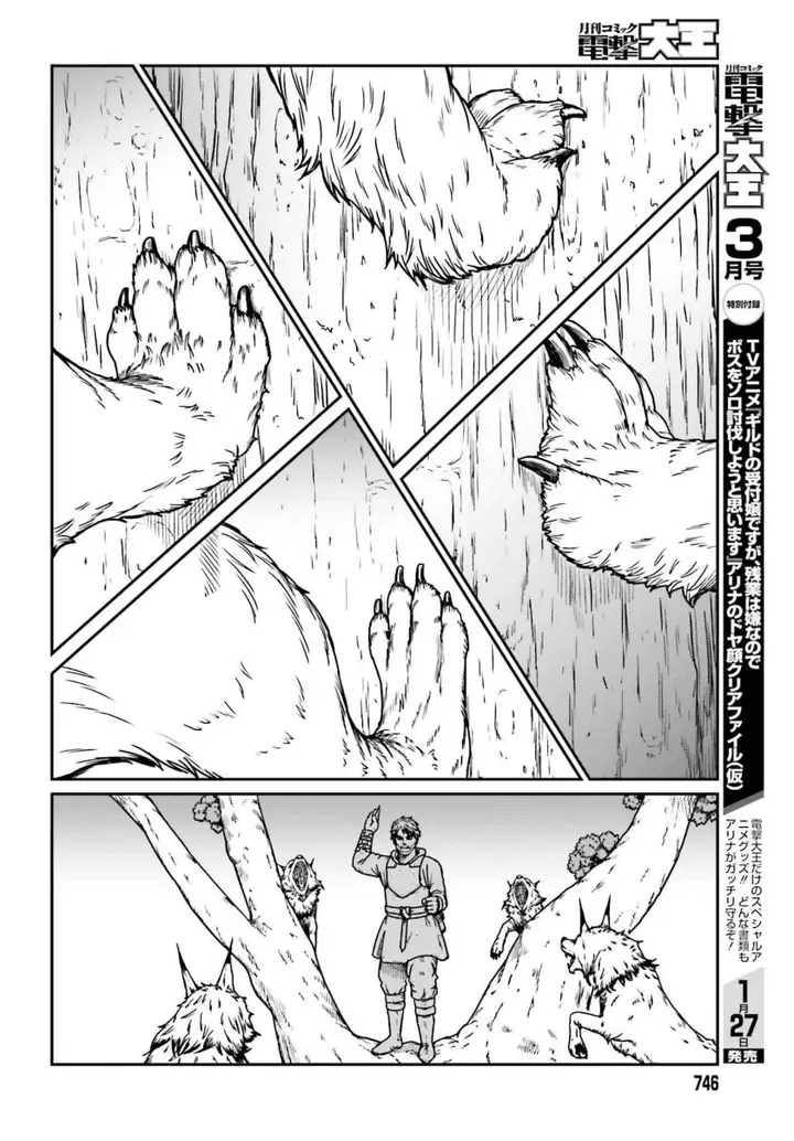 image-komik-yajin-tensei-karate-survivor-in-another-world-chapter-57-8/24