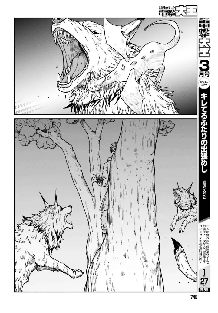 image-komik-yajin-tensei-karate-survivor-in-another-world-chapter-57-10/24