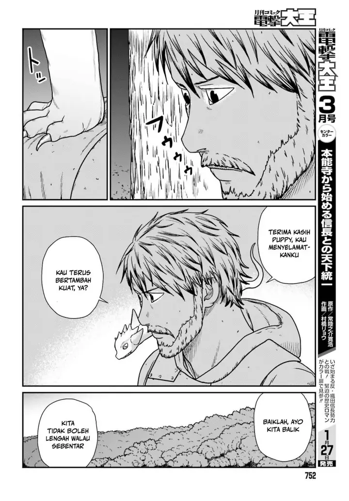 image-komik-yajin-tensei-karate-survivor-in-another-world-chapter-57-14/24