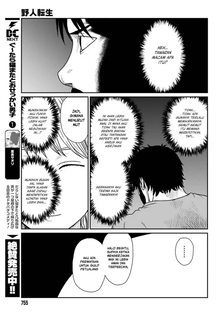 image-komik-yajin-tensei-karate-survivor-in-another-world-chapter-57-17/24