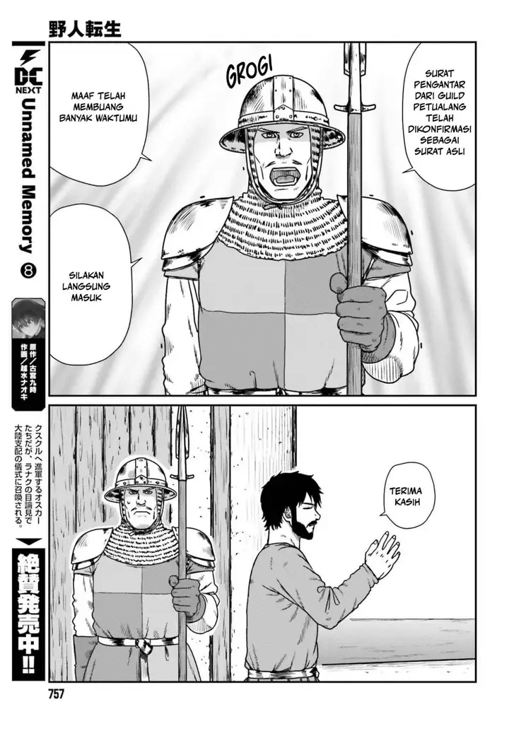 image-komik-yajin-tensei-karate-survivor-in-another-world-chapter-57-19/24