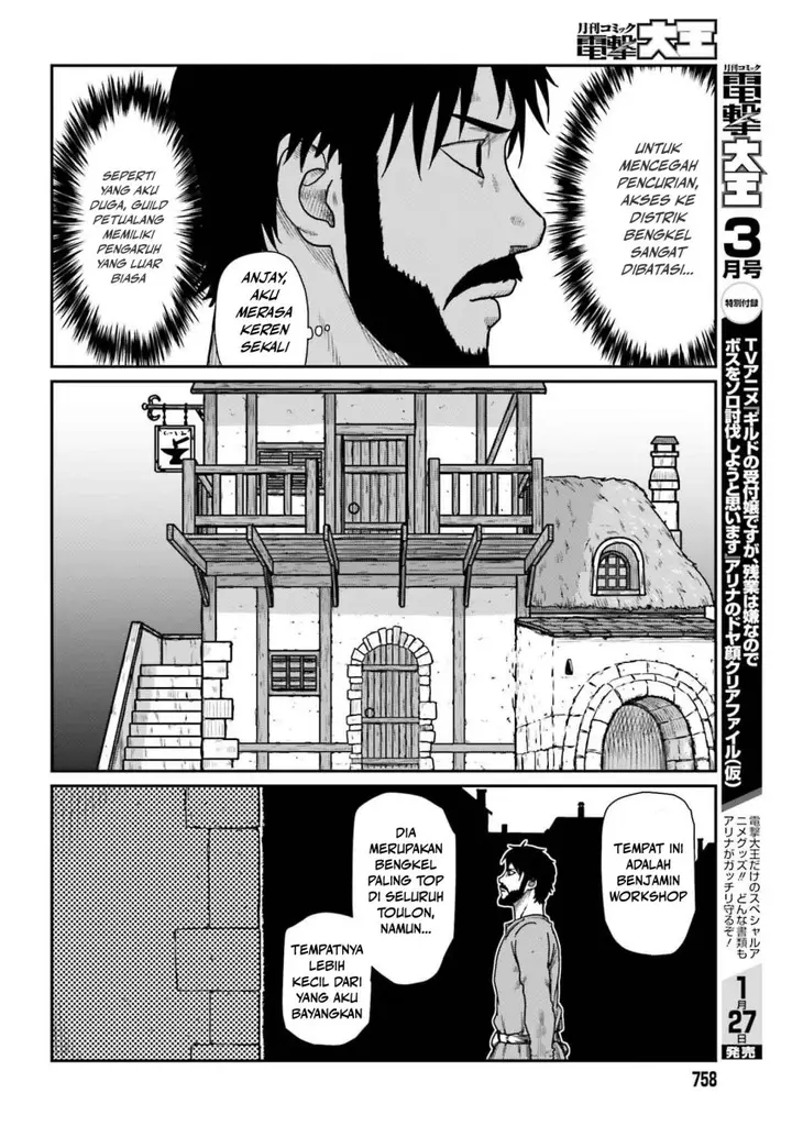 image-komik-yajin-tensei-karate-survivor-in-another-world-chapter-57-20/24