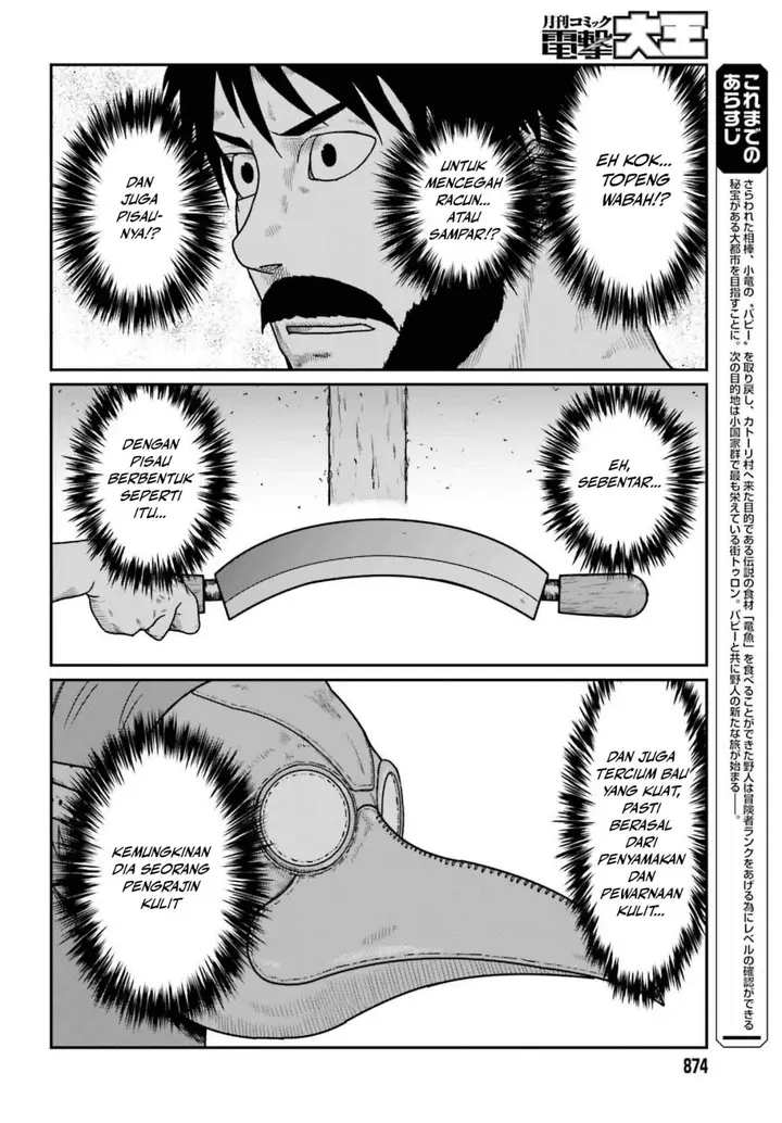 image-komik-yajin-tensei-karate-survivor-in-another-world-chapter-58-1/27
