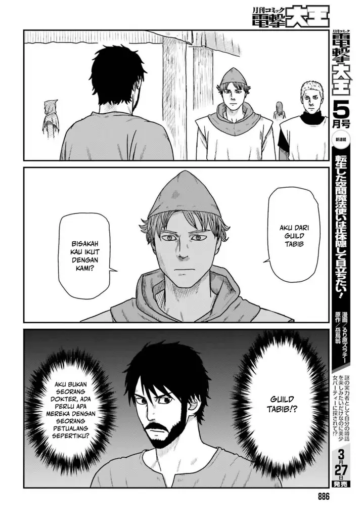 image-komik-yajin-tensei-karate-survivor-in-another-world-chapter-58-13/27