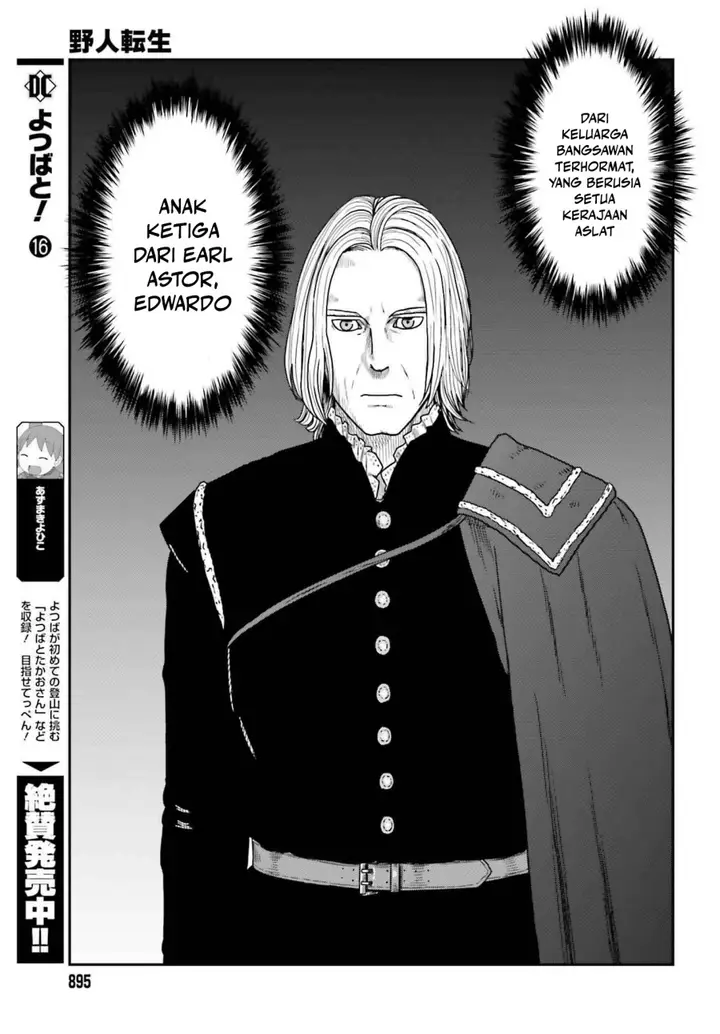 image-komik-yajin-tensei-karate-survivor-in-another-world-chapter-58-22/27