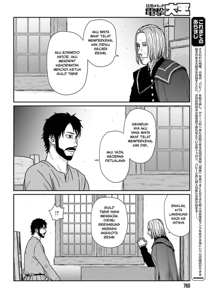 image-komik-yajin-tensei-karate-survivor-in-another-world-chapter-59-1/23