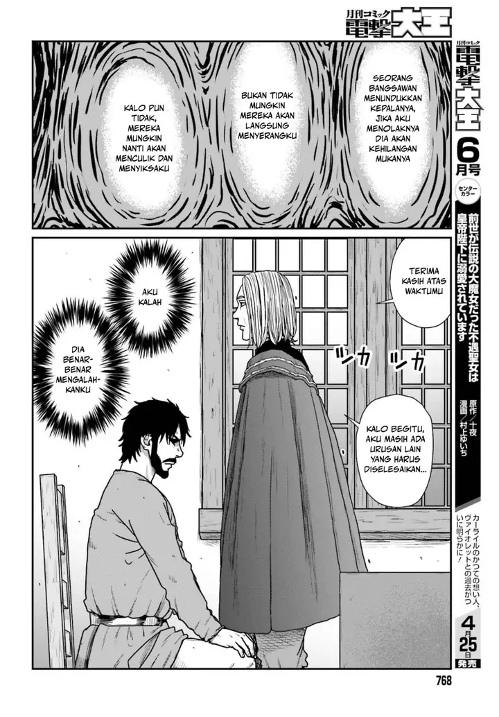 image-komik-yajin-tensei-karate-survivor-in-another-world-chapter-59-9/23