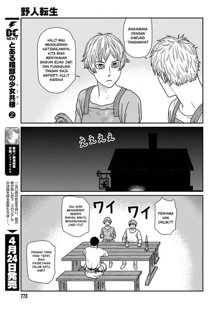 image-komik-yajin-tensei-karate-survivor-in-another-world-chapter-59-14/23