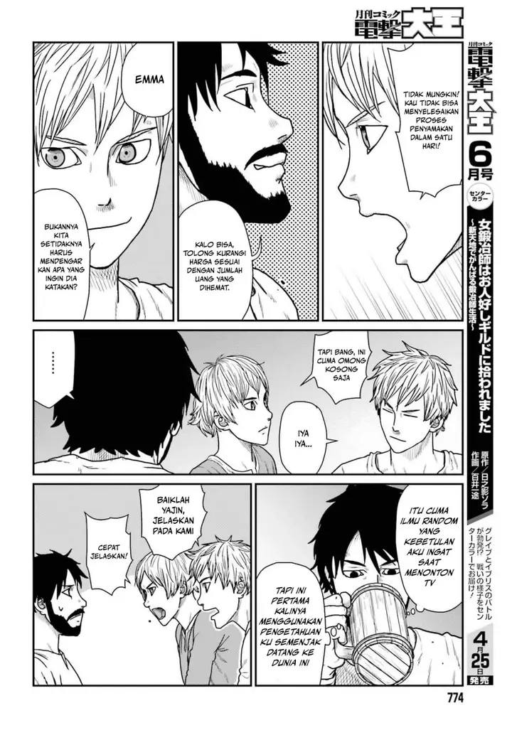 image-komik-yajin-tensei-karate-survivor-in-another-world-chapter-59-15/23