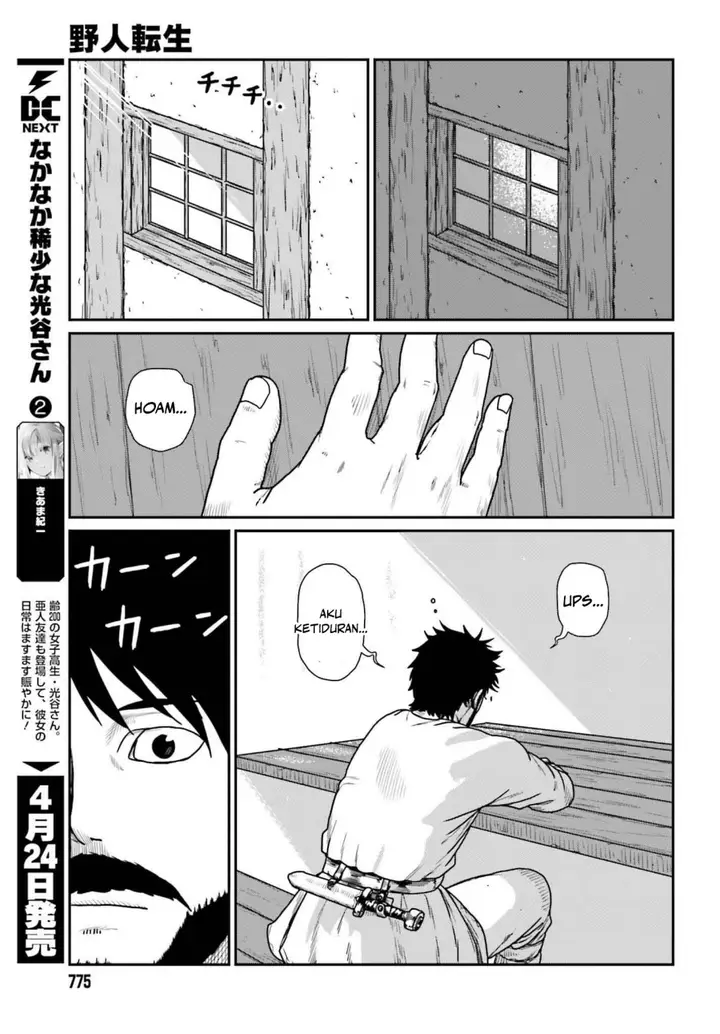 image-komik-yajin-tensei-karate-survivor-in-another-world-chapter-59-16/23