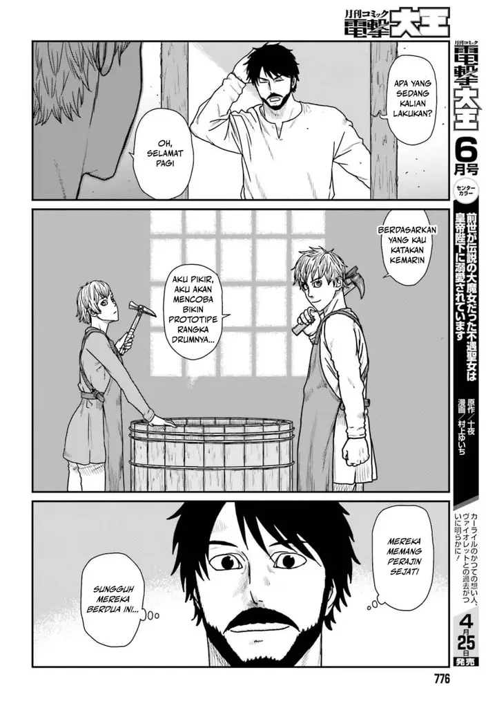 image-komik-yajin-tensei-karate-survivor-in-another-world-chapter-59-17/23