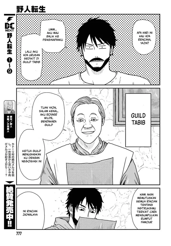 image-komik-yajin-tensei-karate-survivor-in-another-world-chapter-59-18/23