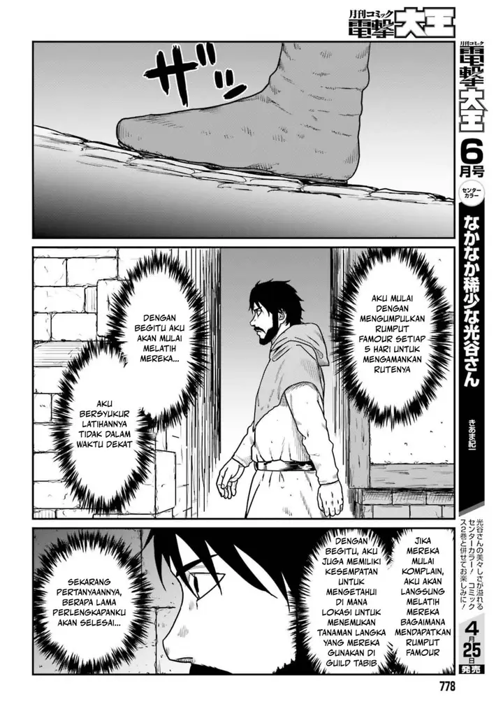 image-komik-yajin-tensei-karate-survivor-in-another-world-chapter-59-19/23