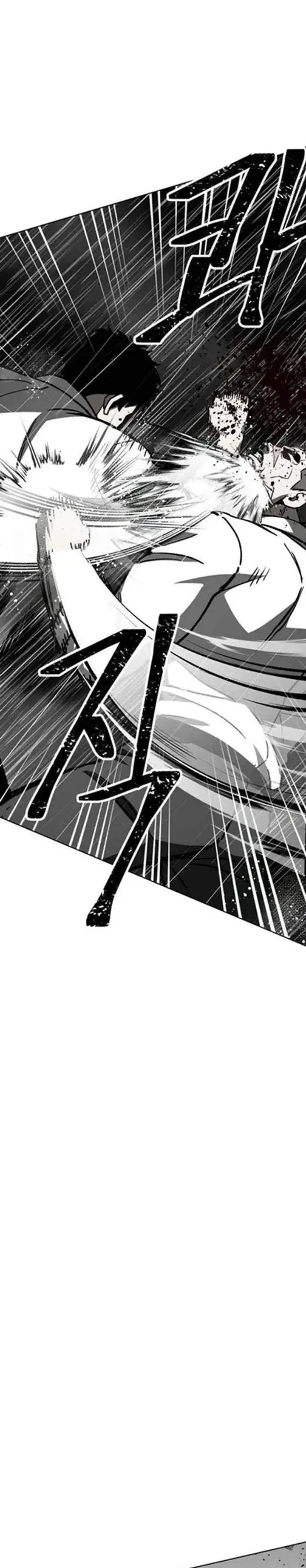 image-komik-yaksha-chapter-12-1/48