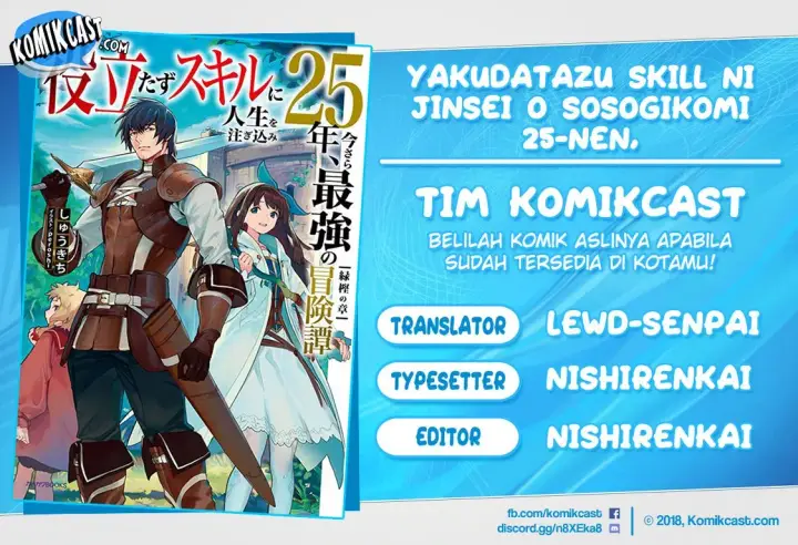 image-komik-yakudatazu-skill-ni-jinsei-o-sosogikomi-25-nen-imasara-saikyou-no-boukentan-midori-kashi-no-akira-chapter-01-0/53