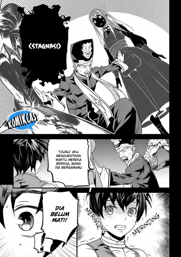 image-komik-yakudatazu-skill-ni-jinsei-o-sosogikomi-25-nen-imasara-saikyou-no-boukentan-midori-kashi-no-akira-chapter-01-28/53