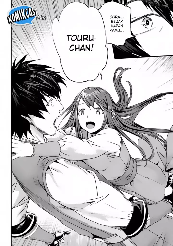 image-komik-yakudatazu-skill-ni-jinsei-o-sosogikomi-25-nen-imasara-saikyou-no-boukentan-midori-kashi-no-akira-chapter-01-47/53