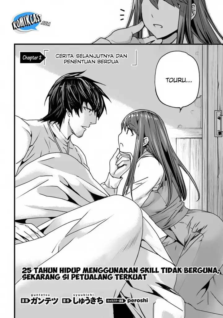 image-komik-yakudatazu-skill-ni-jinsei-o-sosogikomi-25-nen-imasara-saikyou-no-boukentan-midori-kashi-no-akira-chapter-02-3/32