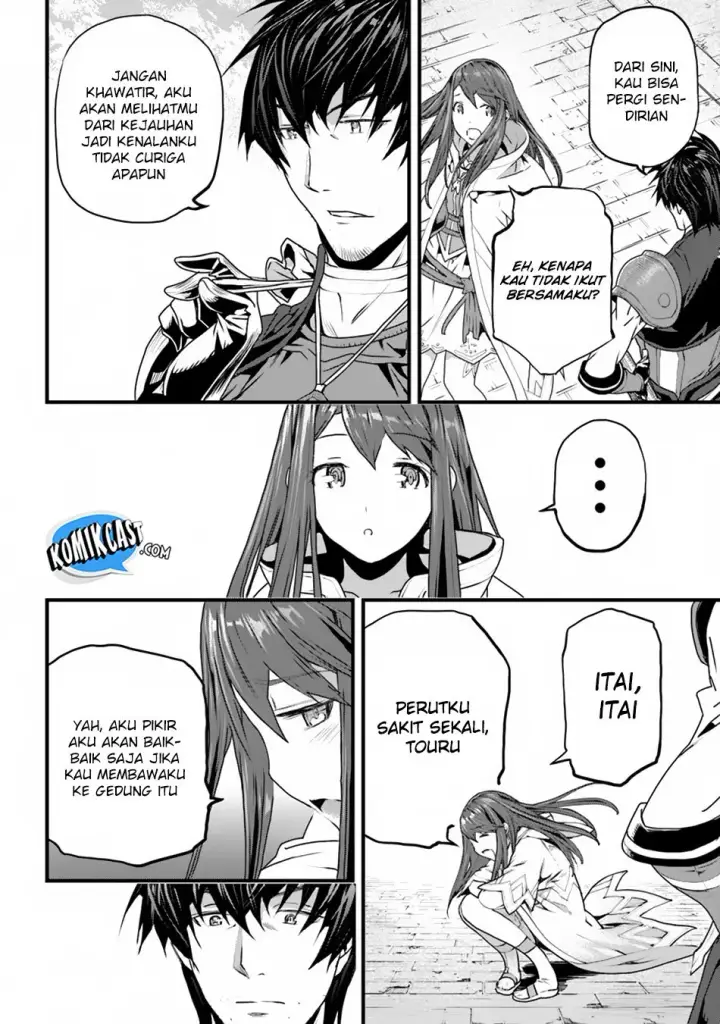 image-komik-yakudatazu-skill-ni-jinsei-o-sosogikomi-25-nen-imasara-saikyou-no-boukentan-midori-kashi-no-akira-chapter-02-14/32