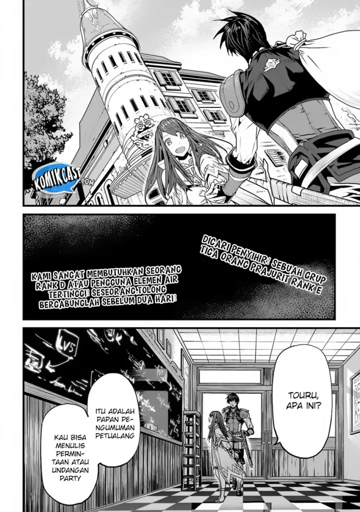 image-komik-yakudatazu-skill-ni-jinsei-o-sosogikomi-25-nen-imasara-saikyou-no-boukentan-midori-kashi-no-akira-chapter-02-18/32