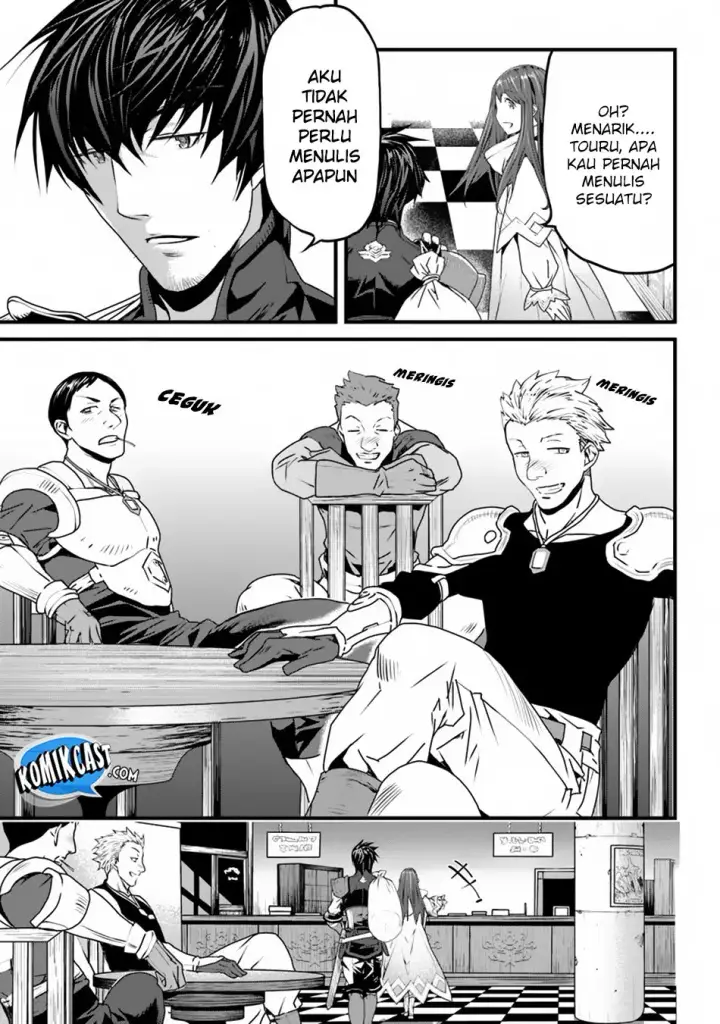 image-komik-yakudatazu-skill-ni-jinsei-o-sosogikomi-25-nen-imasara-saikyou-no-boukentan-midori-kashi-no-akira-chapter-02-19/32