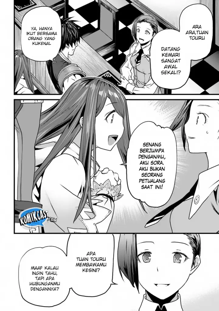 image-komik-yakudatazu-skill-ni-jinsei-o-sosogikomi-25-nen-imasara-saikyou-no-boukentan-midori-kashi-no-akira-chapter-02-20/32