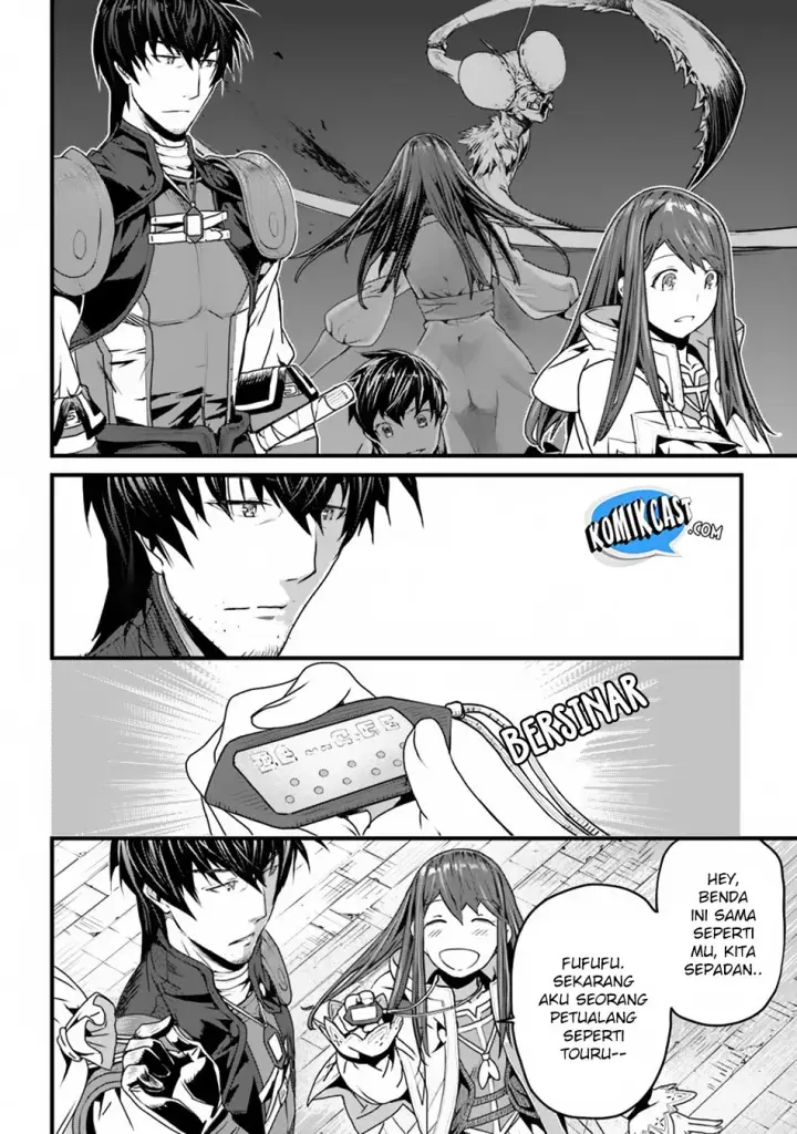 image-komik-yakudatazu-skill-ni-jinsei-o-sosogikomi-25-nen-imasara-saikyou-no-boukentan-midori-kashi-no-akira-chapter-02-24/32