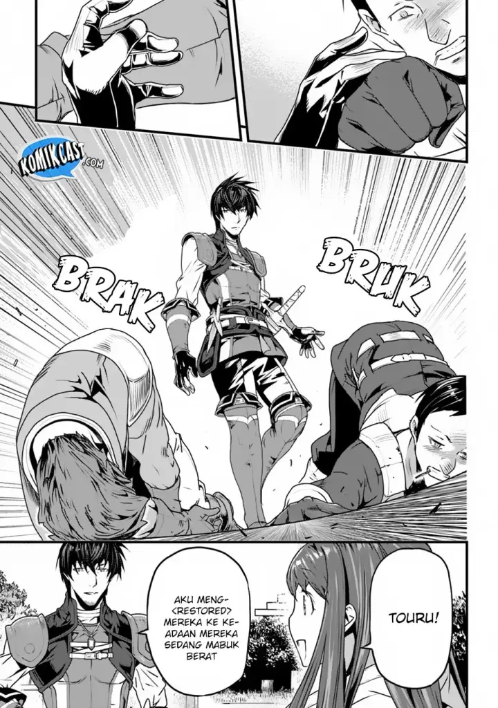image-komik-yakudatazu-skill-ni-jinsei-o-sosogikomi-25-nen-imasara-saikyou-no-boukentan-midori-kashi-no-akira-chapter-02-27/32