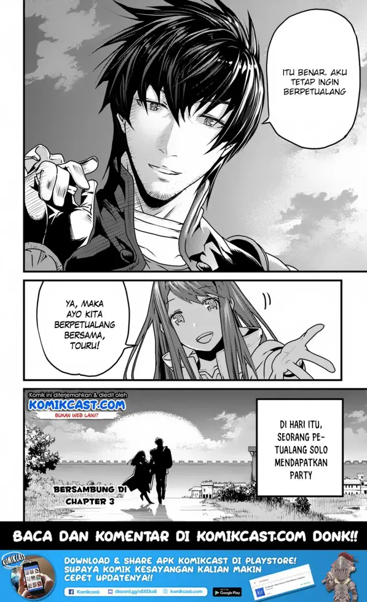 image-komik-yakudatazu-skill-ni-jinsei-o-sosogikomi-25-nen-imasara-saikyou-no-boukentan-midori-kashi-no-akira-chapter-02-30/32